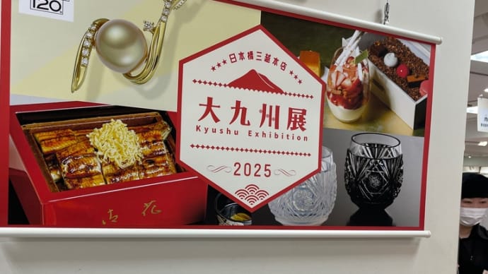 いちごスムージー