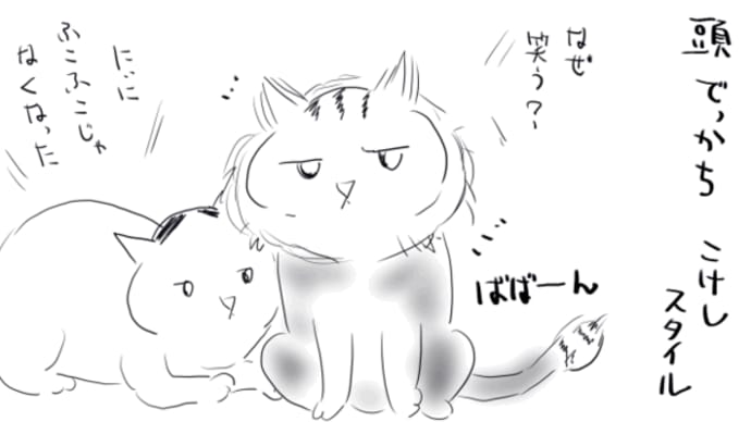 むぎか薄着になったなら
