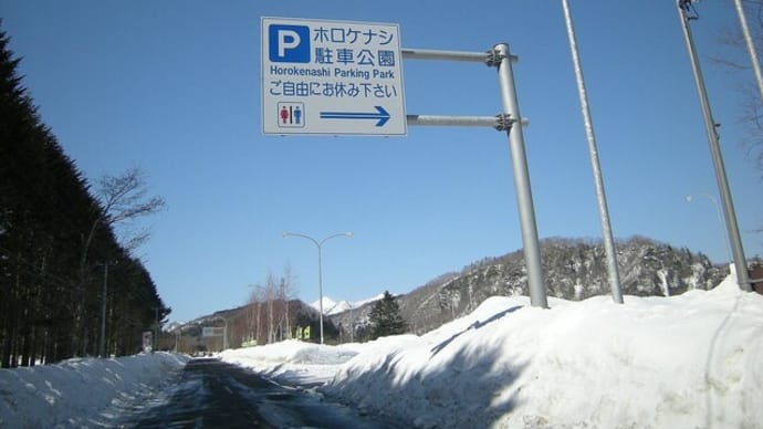 白老町の滝【カジカ沢の滝】再訪