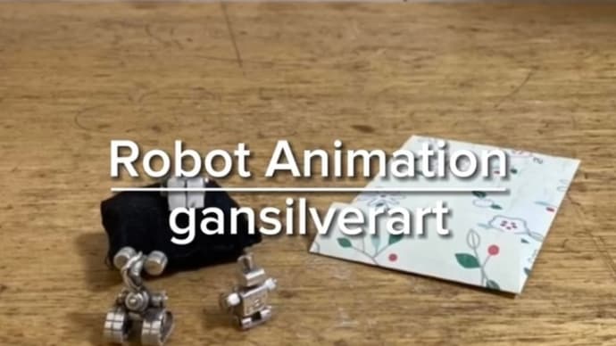 Robot Animation『寝ている時に』