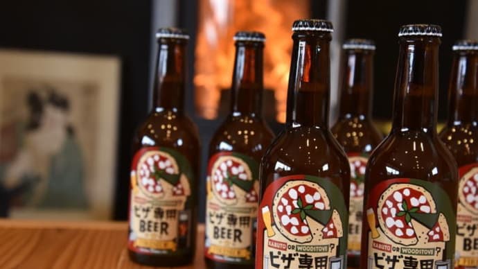 アンコールの季節 / ナチュラルキラー細胞は大喜利で / 冬のギフトはシトラスなビール