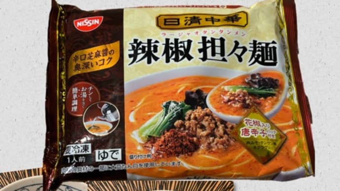 昨日に続き「レンチン飯」