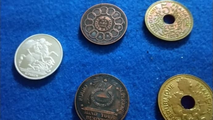 Superior CBS Three Coin Trick Setが到着したよ