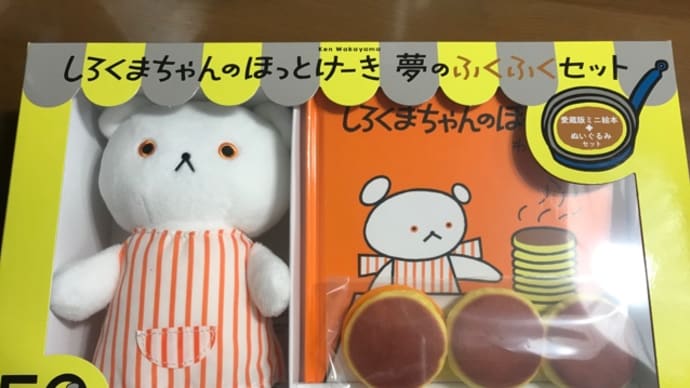 こんばんワンツー!って100回言ってみる!