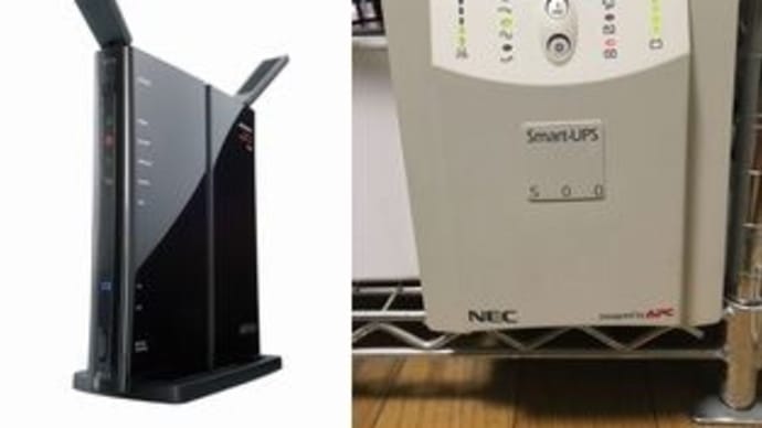 Smart UPS 500(NEC designed by APC)をOpenWrt化WZR-HP-G300NHで管理
