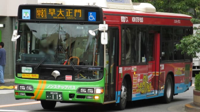 C-R115