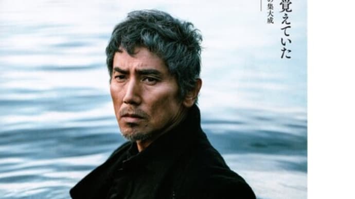 映画鑑賞🎦 2024年 12/4