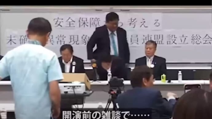 国民に対してのコロナ・ワクチン接種・推奨・実行!は、日本政府による「殺人行為!(ジェノサイド!)」と言える!・ワクチン接種で「全く違う体に!・・・スーパマンになるなら良いが、身体障害者に!・・・」。