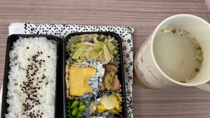 2月1日のお弁当