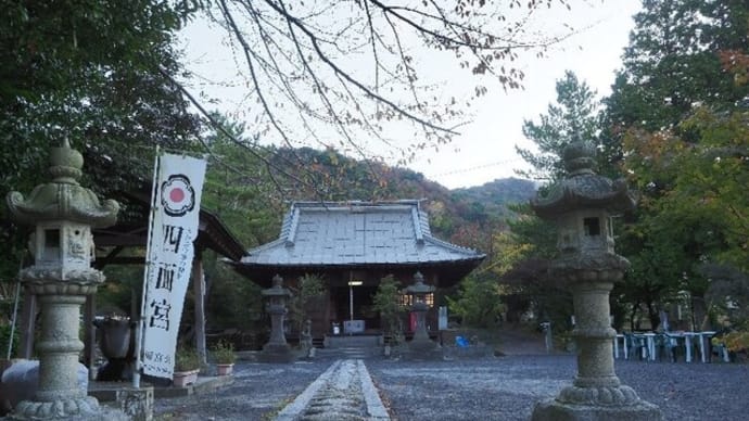 仁田峠の紅葉と九十九島