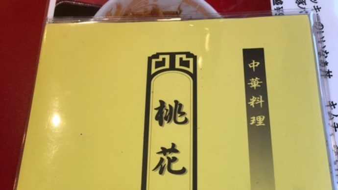 今日もお出かけ。遅い昼ゴハン。