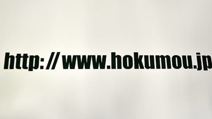 文字数が多いカッティングシールに場合に適した英文字フォント