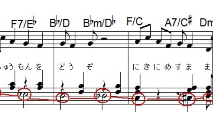 「フレンド・ライク・ミー」でカウンターメロディー🎵