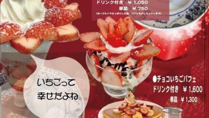 フルーツパーラー サンエイ