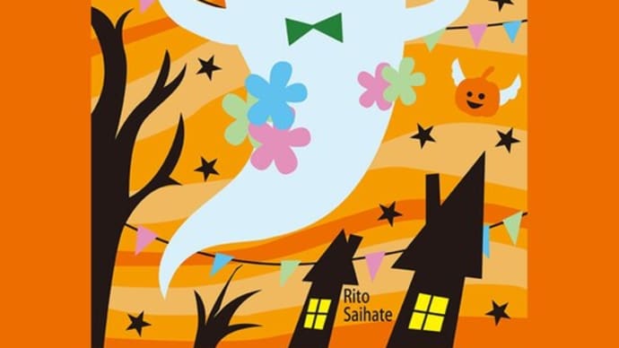 ハロウィンイラスト。スマホのホーム画面用。