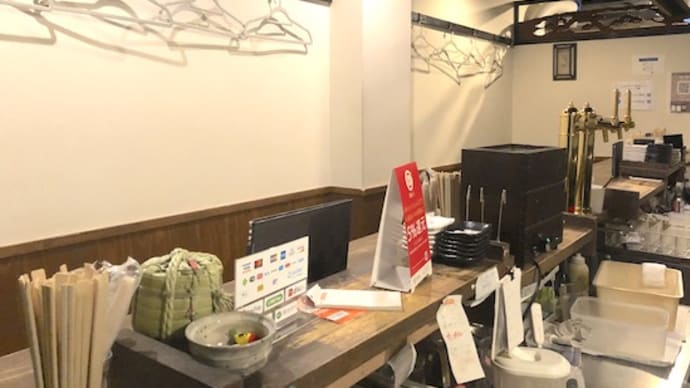2回目のお燗番も楽しかった! @ 酒商熊澤 立ち飲み部