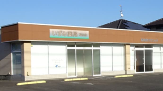 広島県福山市多治米町4丁目21‐16・新築賃貸マンション「クロシェットIMK」