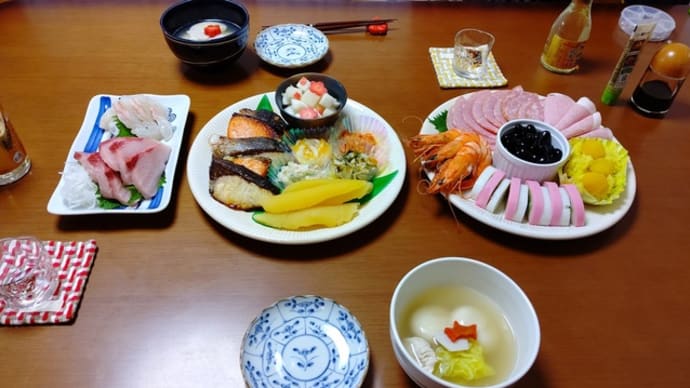 今日から始動!