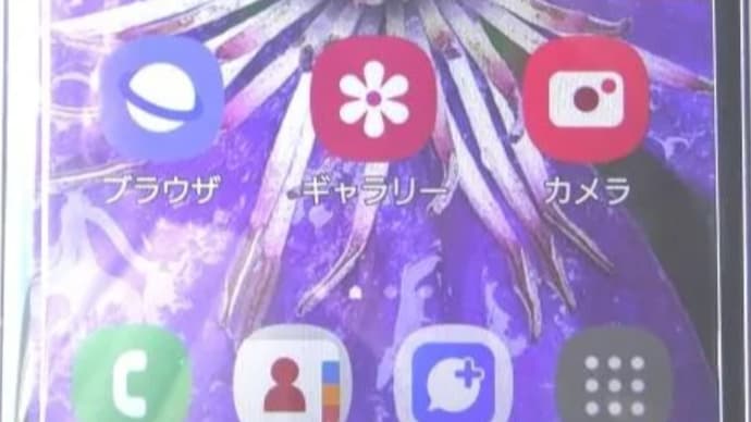 ☆彡 晩学(スマホ編) ☆彡