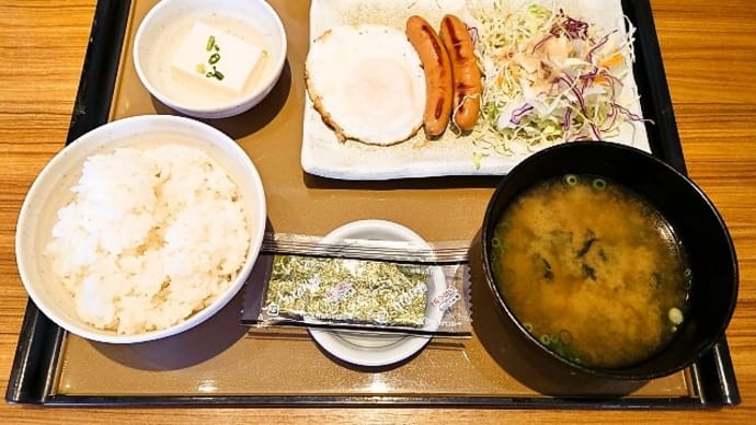 やよい軒(葛西店)で目玉焼朝食(2023年11月18日)