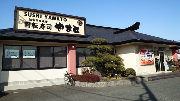 出逢いと別れ… そして