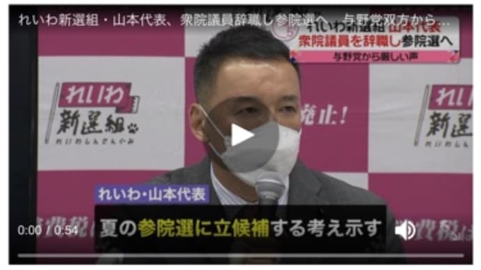 れ◯わ大丈夫⁉️あ、ダメか。