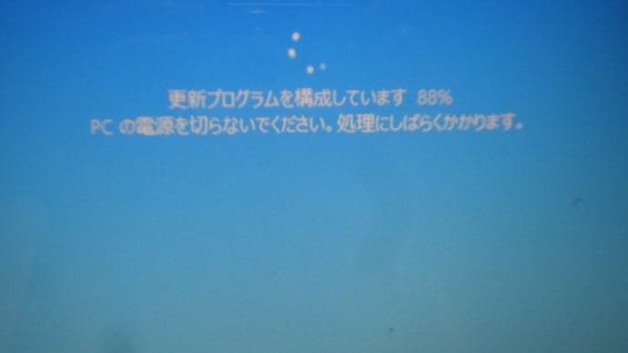 迷惑(2)