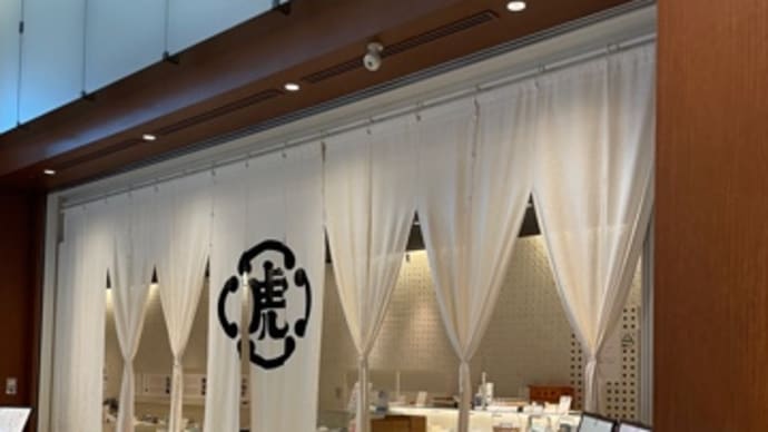 佐賀県産いちごのかき氷