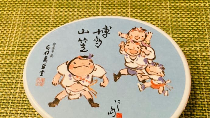 揚げサンドなど…