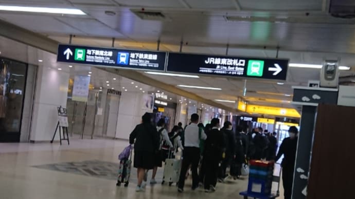 バスツアー