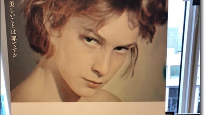 映画「世界で一番美しい少年」をシネリーブル梅田で見ました~。