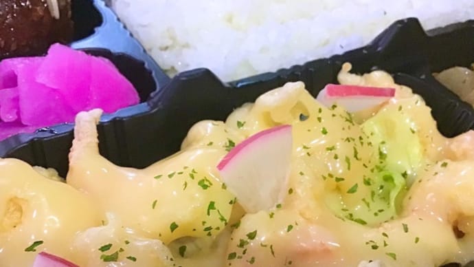 1月5日(火)の日替り弁当(600)は、海老マヨ💖です。