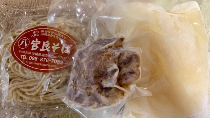 今日のお昼ご飯は♪沖縄そば*\(^o^)/*