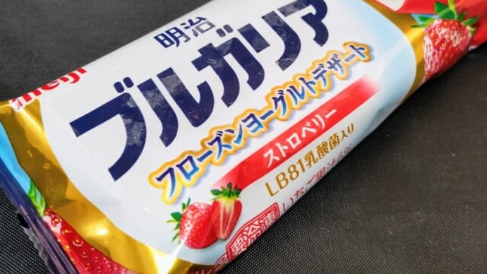 ハマっております♪