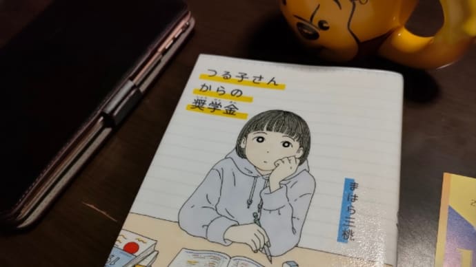 雨の金曜日