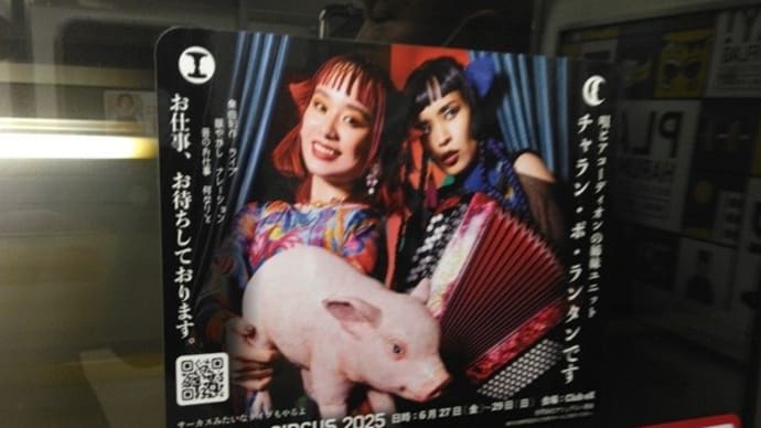 まもなくお彼岸