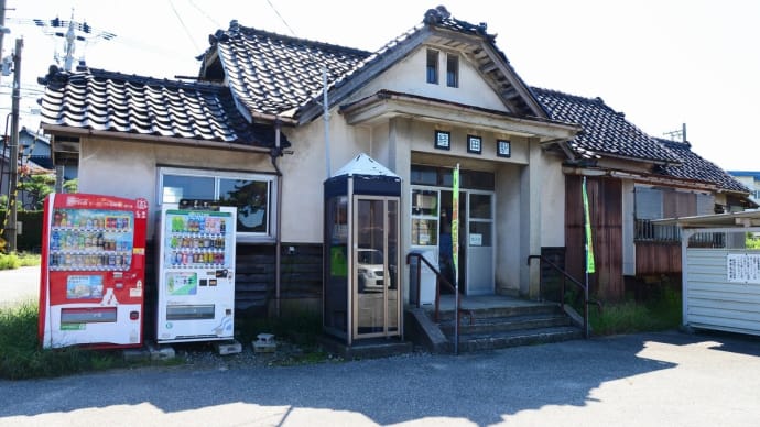線路もどかす、地鉄の大義