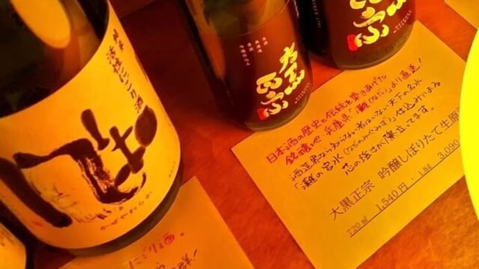 「友引」の日記です。