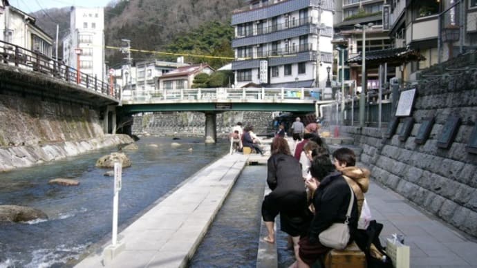 湯村温泉 「 ふれあいの湯 」