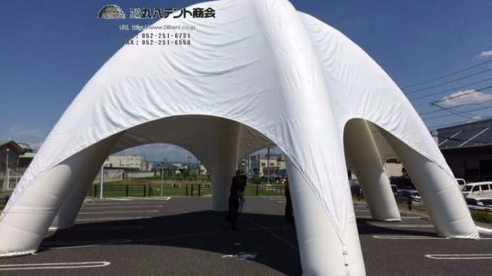 【エアーテント】空気で立つテント!!