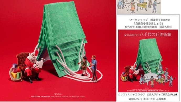 ジャズライヴ 使えないポスター
