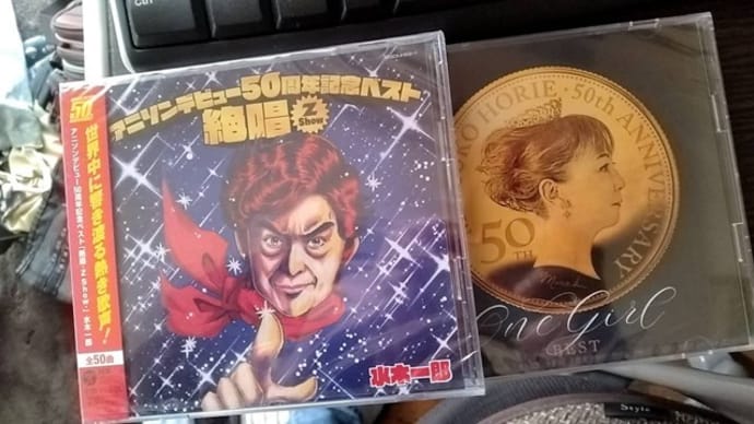 破邪大星ダンガイオー