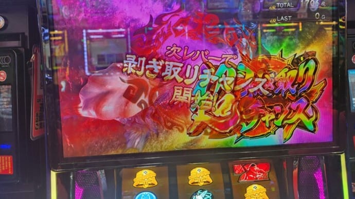 20250403 パチスロハイエナ生活