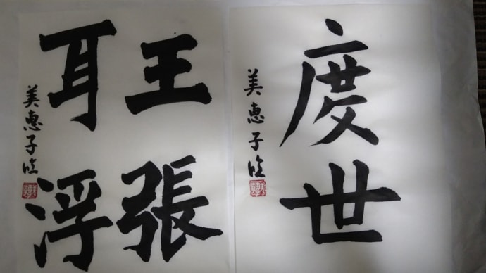 7月17日 昨日の復習