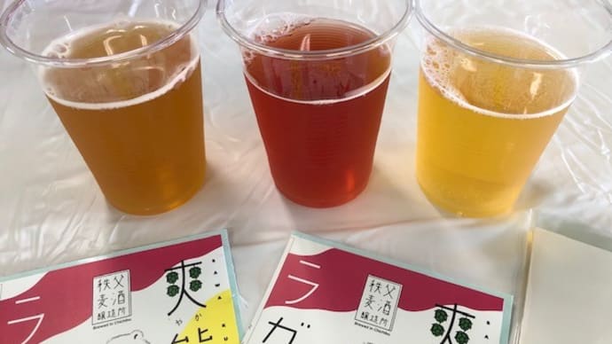 上尾市のオータムフェス、1日限りの『フード&ビアフェス』in まるひろ屋上~♪