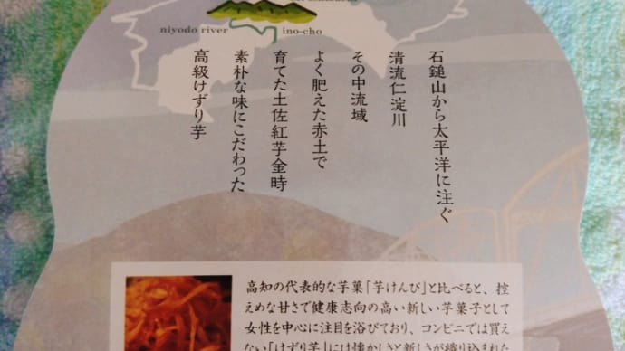 そらやま街道