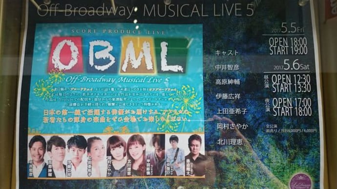 Off-Broadway MUSICAL LIVE５