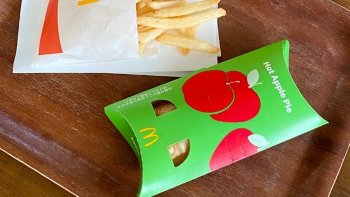 マクドナルド アップルパイとマックフライポテトs