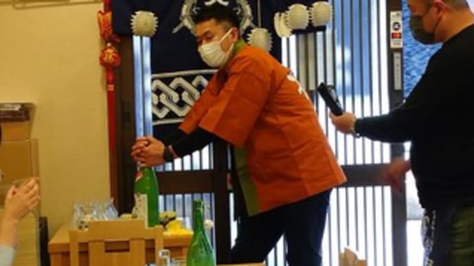 奥播磨の会