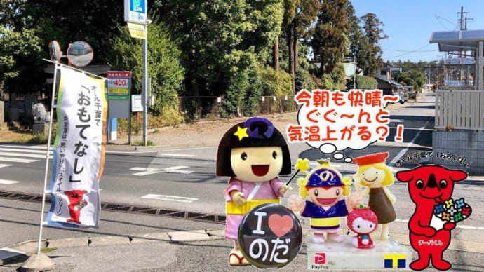 サラダ館のお手伝いできる事~お彼岸ですし!